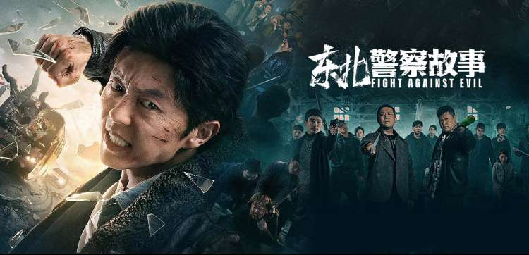 韩国部长送醉酒男回家的电影-归途 主视觉