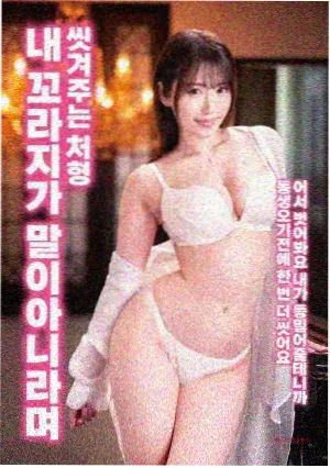 特工 电影海报