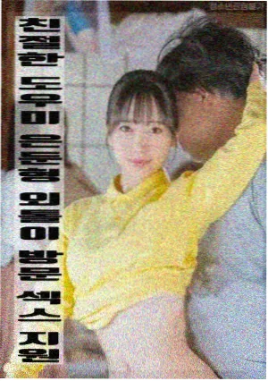 归途 导演剪辑版